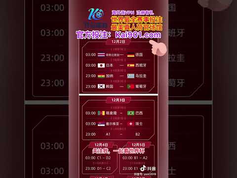 沈阳,日国足对阵,巴林,爱游戏app,爱游戏官网,爱游戏体育官网,爱游戏体育app