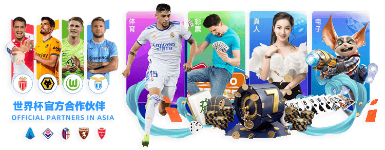 托莫里六场,未获首发,夏季转会传,爱游戏app,爱游戏官网,爱游戏体育官网,爱游戏体育app