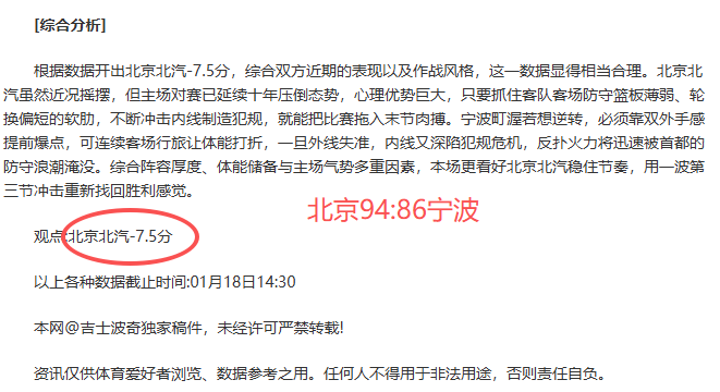 亚冠豪强再,掀胜利狂潮,连续,爱游戏app,爱游戏官网,爱游戏体育官网,爱游戏体育app