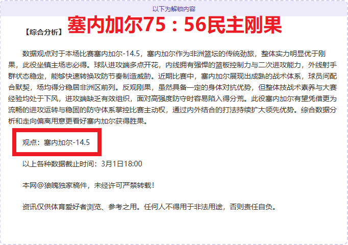 特納在阿森,納發揮出色,身价狂飆突,爱游戏app,爱游戏官网,爱游戏体育官网,爱游戏体育app