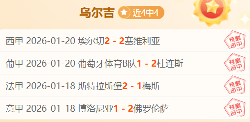 皇马欧冠克,罗斯巧传维,尼修斯,爱游戏app,爱游戏官网,爱游戏体育官网,爱游戏体育app