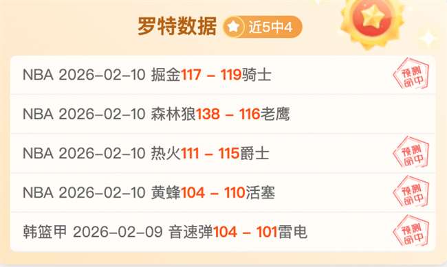 后足球新星,闪耀,蒙牛助力少,爱游戏app,爱游戏官网,爱游戏体育官网,爱游戏体育app