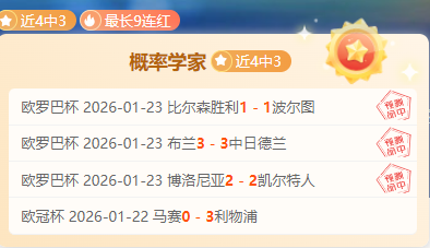 后足球新星,闪耀,蒙牛助力少,爱游戏app,爱游戏官网,爱游戏体育官网,爱游戏体育app