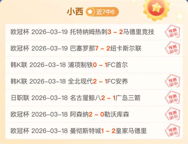 激战正酣,精心备战,信心满满,爱游戏app,爱游戏官网,爱游戏体育官网,爱游戏体育app