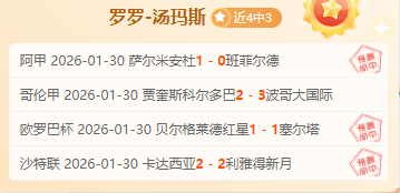 大乐透期号,专家塞尔吉,尼奥等国安,爱游戏app,爱游戏官网,爱游戏体育官网,爱游戏体育app
