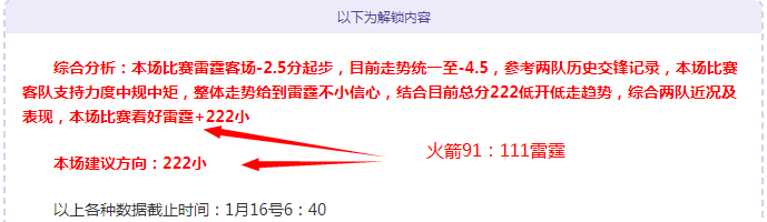 郑钦文瞄准,涨幅空间,红土赛季力,爱游戏app,爱游戏官网,爱游戏体育官网,爱游戏体育app