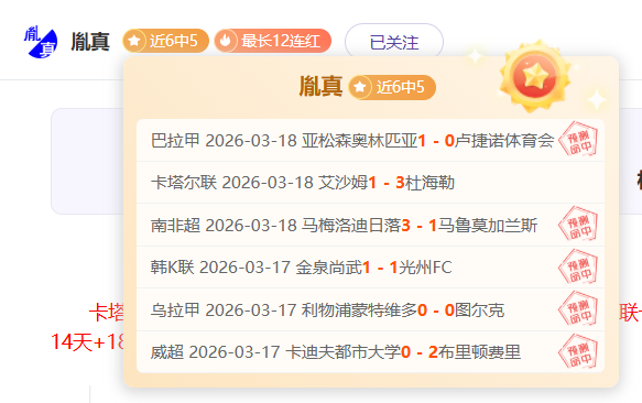 郑钦文瞄准,涨幅空间,红土赛季力,爱游戏app,爱游戏官网,爱游戏体育官网,爱游戏体育app