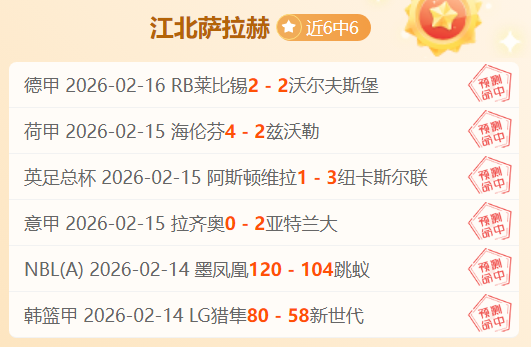 年严打拐卖,成果显著,起拐卖案告,爱游戏app,爱游戏官网,爱游戏体育官网,爱游戏体育app