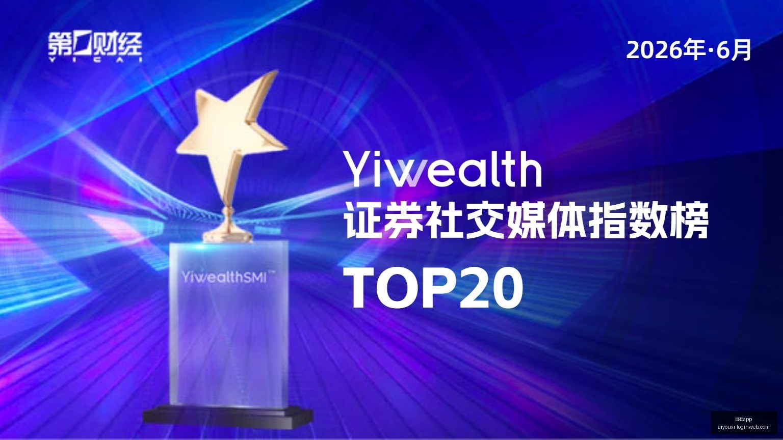 电竞焦点战,预热,哪支战队将,爱游戏app,爱游戏官网,爱游戏体育app