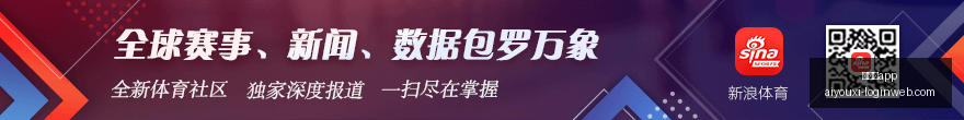 王者荣耀新,英雄首秀,官方联动热,爱游戏app,爱游戏官网,爱游戏体育app