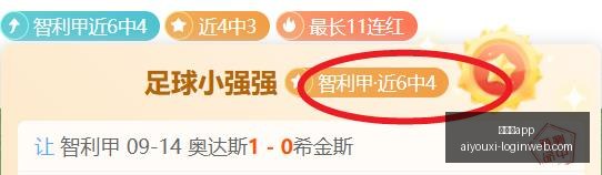 电竞战队新,加盟,携手品牌征,爱游戏app,爱游戏官网,爱游戏体育app