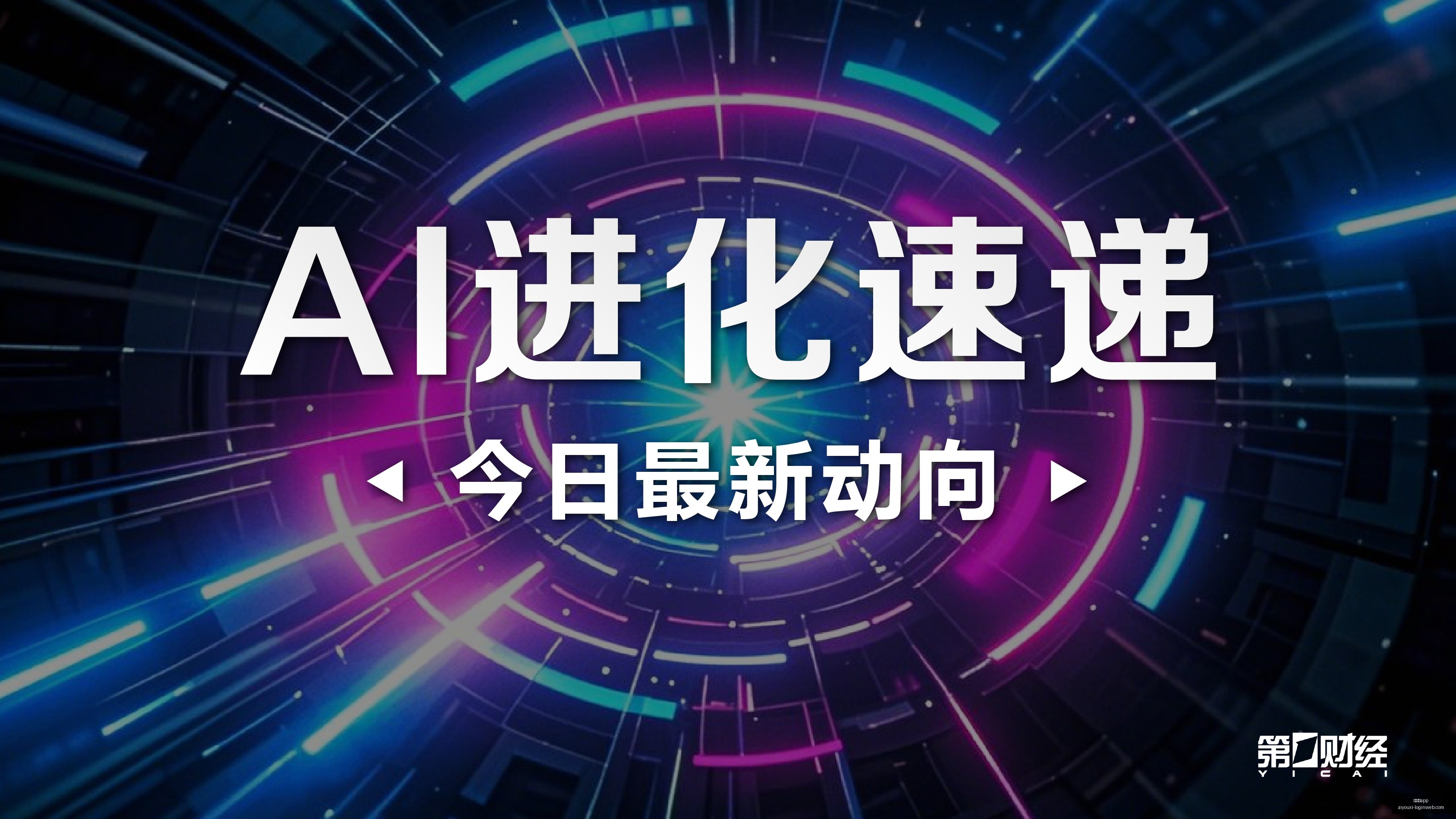 电竞巨头财,报亮眼,体育品牌合,爱游戏app,爱游戏官网,爱游戏体育app