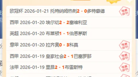 “朗尼4分2板助湖人险胜太阳，克内克特表现抢眼”
