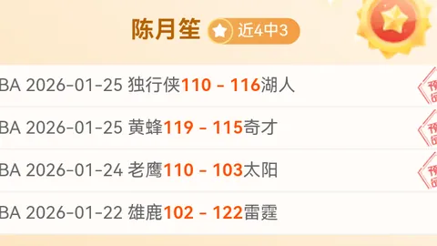 勒夫欲將拜仁雙籍新星於3月徵召入德國國家隊