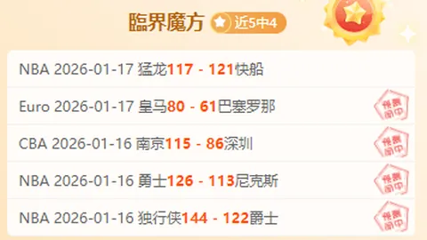 高效“无痛”采血机器人投入使用，更多创新产品与应用场景陆续揭晓。