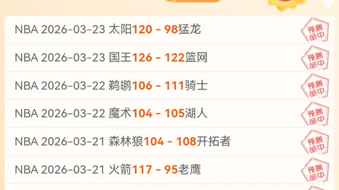 2025年“清朗”行动：中央网信办公布整治重点方向