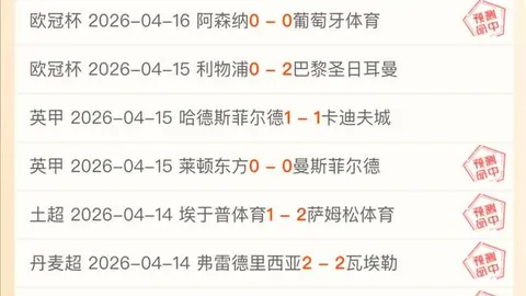 NBA大乐透期号专家推荐：太阳vs爵士质合分析