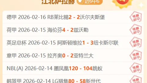 2025年严打拐卖成果显著：超550起拐卖案告破，最长被拐30年追回自由