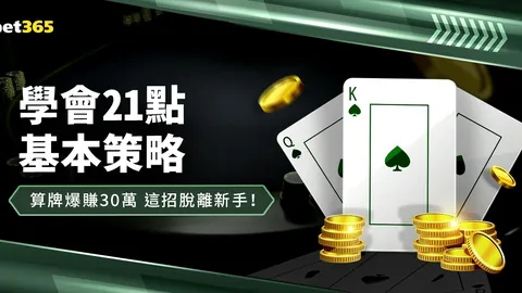 大乐透期号专家推荐：为何质合分析前区十码翻转