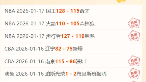 马拉松玩家奇遇：大乐透期号专家推荐质合分析前区十码疑云