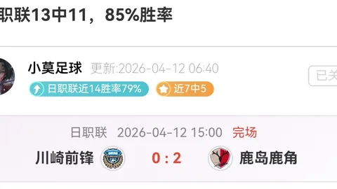 大乐透期号解析：NBA专家分析76人VS凯尔特人让分预测