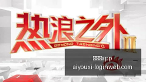 小米电竞手机发布，散热黑科技打造电竞新标杆