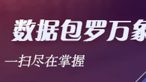 推荐 足球攻略周二009欧冠赛事前瞻：多特蒙德比利亚雷亚尔深度解析